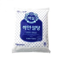 백설 하얀설탕 백설탕 흰설탕 흑설탕1kg, 백설 하얀설탕1kg