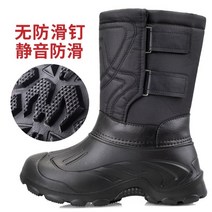 남자방한화 겨울방한화 남성방한부츠 -45도 겨울 위장 눈 남성 부츠 비 신발 방수 진짜 양모 따뜻한 남성 캐주얼 중반 송아지 작업 낚시 부팅 jm8