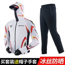 남자 긴팔 낚시복 의류 민물 바다 낚시 자외선 차단 아웃도어 상의 세트, 올화이트+블랙