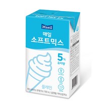 매일 소프트믹스 유지방5% 1L, 단품, 단품