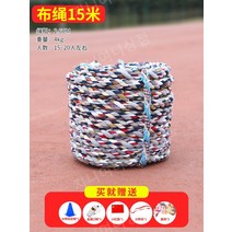 줄다리기 밧줄 로프 줄다리기줄 마닐라로프 야유회 운동회 체육대회 10m 15m 20m, A-15M