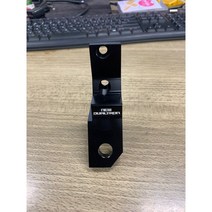 [유화정밀] 킥스탠드 브라켓 CNC 가공브라켓 TYPE-3(듀얼트론1 LTD EX 뉴듀얼트론H29E), 10mm