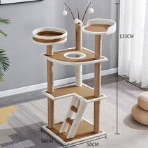QICH 고양이 원목 캣타워 소형 대형 고양이장난감, SKU-36-T19