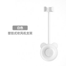 수퍼소닉 거치대 헤어 드라이기 랙 360도 회전 헤어 드라이어 홀더 데이슨 핸즈 월 선반 욕실 액세서리 가능, 하얀