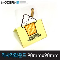 [투명데드롱지 25u] 직사각라운드 스티커 90mm X 90mm, 2000매