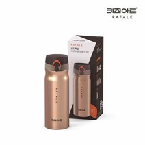 골드메탈 텀블러 350ml 보온병 물병 물통 보틀, 라팔 골드메탈 텀블러 350ml