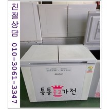 중고김치냉장고 뚜껑형 김치냉장고 삼성 엘지 클라쎄 위니아 딤채 160리터급 최상급중고 소형김치냉장고 서울경기 직접배송 지방 택배발송, 중고가전