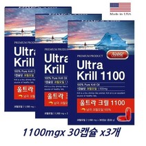 노블 울트라 크릴 1100 /순수남극크릴오일100% 인지질 FDA 검증 30캡슐/ pure kill oil 100%, 30캡슐x3개
