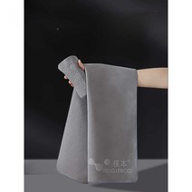 극세사 세차드라잉타월 세차수건 2p, 1+1 30x30cm S 사이즈 그레이