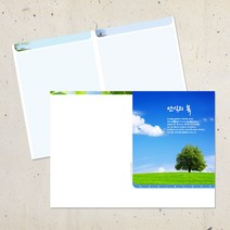 4면 주보용지 교회 안내지 순서지 예배 주보 A4사이즈 절기 헌금봉투 감사노트 전도용품 부활절 사순절 추수감사 성탄절 크리스찬, EA-35