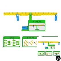 수저울 놀이세트 중형 5세교구 수교구