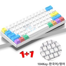 [Keyxgsul] 61버튼 60% 배열 - Type C 유선 블루투스 2.4G 무선 3모드 게임 키보드, 컬러, 붉은 축
