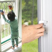 방충망 잠금장치 창문 유아 어린이 안전 잠금장치, 2단