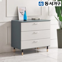 동서가구 프리엘 폭넓은 3단 600서랍장 DF917316, 터쿼이즈+라이트 그레이