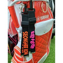 네임택 골프백 여행가방 웨이빙끈 캐디백 주문제작 네임택, 골프백네임택, 그린, 1개