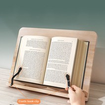북스토퍼 북레스트 독서 받침대 태블릿 책 홀더 트레이 요리사 홈 스터디 룸 접이식 휴대용 스탠드 교과서 경량 책꽂이