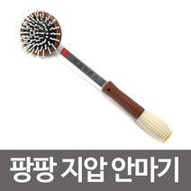 쇼핑오션팡팡 지압 안마기(화이트손잡이) 안마봉 휴대용안마봉 안마 휴대용안마기 손잡이안마봉 미니안마기+dhtustyvld, 해피상품