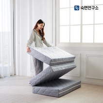 숙면연구소 원룸 바닥 단단한 3단 접이식 마약매트리스 6cm 15cm 수면매트 자취 접는 침대 매트릭스 토퍼