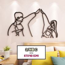 보람창고 데코 아크릴 포인트 벽 장식 3D 침실 거실 아이방 스티커, 3.커플C(화이팅)