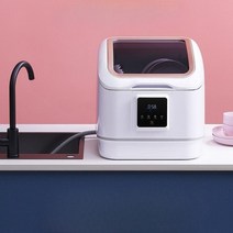 미니식기세척기 고압 자동 컵 간단한 설거지 무설치 무타공, DC41(수도관)