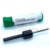 [디버링툴] Burraway / MYA-3.0 Complete Tool 버제거 미국 Cogsdill 수입제품