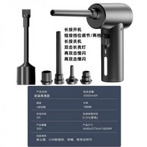 집진기 국소배기장치 목공용 분진 산업용 싸이클론 충전식 강력한 먼지 송풍기 컴퓨터 가정용 리튬 전기 헤어 드라이어 제거 건 불고, 블로잉 및 흡입 모델 호스트 +