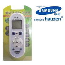 다만능 냉난방기 에어컨리모컨 하우젠 삼성무, coup 본상품선택