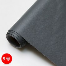 [구입전 단위문의]가죽원단 침대 두피 등받이 가죽 리모델링 소파 가죽 소재 자동차 인테리어 도어 가죽 소프트백 리모델링, 09 9#회색 1아이템=1.6미터폭1m 길이【비고 셀프