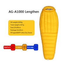 캠핑에어매트 캠핑자충텐트 백패킹 에어매트 야외 캠핑 초경량 800FP 거위 침낭 성인 하이킹 배낭 여행 경량 방수 10D 나일론 원단, 없음