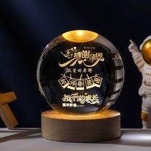 빛나는 태양계 크리스탈볼 테이블 야간 조명, 34 8cm 공 감사 선생님 + 둥근 나무 받침대