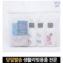 일회용어메니티 어메니티비누 욕실어메니티 헬스장세면도구 여행용세면세트 펜션어메니티 기숙사세면도구, 고래Corp, 단일옵션