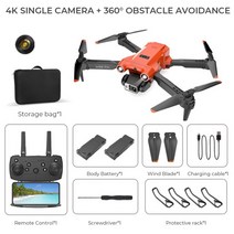 Z908PRO 드론 H63 미니 프로 360 ° 장애물 회피 RC 드론 4K 듀얼 카메라 사진 서보 제어 항공기 고정 높, 03 Single len 2B orange