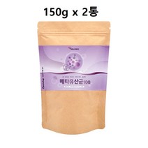 메타바이오틱스 (메타바이오틱스 5세대 사균체 유산균 대사산물 분말 가루 마이크로바이옴 파라바이오틱스 rgg lgg 유산균 대용량 효능 추천 뷰티릭산 식약처 인증 햇썹 인정 제품, 대용량_하나Tong, 150+150=300