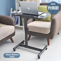 3 색 이동식 컴퓨터 책상 높이 조절 노트북 침대 소파 게으른 코너 테이블 리프팅 작업, Black Walnut Color
