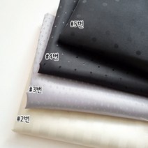 퀼트가게안감 쟈가드 A 4종 천 원단, #4