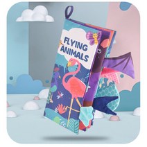 ROYALWAY 신생아 입체 꼬리 헝겊책 초점책 몬테소리 해양 육지 조류 어린이선물, 조류동물