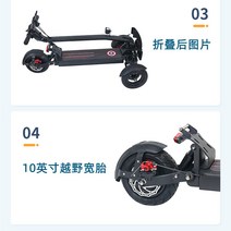 골프 듀얼 전동 킥보드 접이식 기함급 안장 전기 앉아서타는 이동수단, 48V, 블랙 40km 보디백 거치대