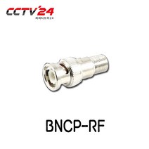 JWC CCTV젠더 BNC변환젠더 카메라 녹화기, BNCP-RF