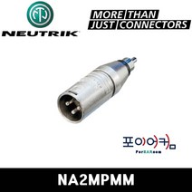 뉴트릭 젠더 변환짹 RCA 55 XLR 변환 아답터, NA2MPMM