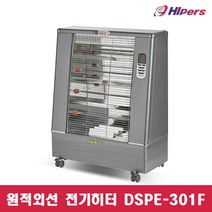 대성하이원 원적외선 전기히터 DSPE-301F 돈풍기