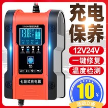 점프 충전기 배터리 재생기 밧데리충전 점프스타터, KD908D260W 고출력 고속  리튬 배터리