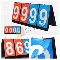 SY몰 스코어 보드 축구점수판 배드민턴스코어 축구스코어보드