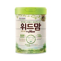 위드맘 리뉴얼 1단계 1캔 황금변 유산균 소화 파스퇴르 장건강 아기분유 1세트, 2세트