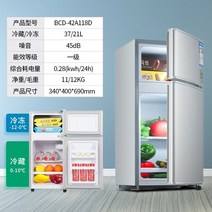 소형냉장고 미니 가성비 기숙사 모텔 사무실 냉장고 1인가구 소형 에너지 무소음, 투도어/118/브러시 실버 1등급