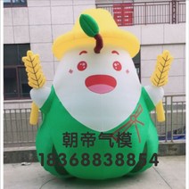 애드벌룬 에드벌룬 대형풍선 드래곤 보트 축제 풍선 대형 쌀 만두 그물 레드 오프닝 광고, 5미터