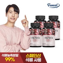 퍼니트 리얼 석류 타블렛 90정 x4병 12개월분, 없음