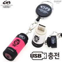 GB 구보 UV 축광 플래시 원터치 클립온릴 세트 / 루어전용 USB충전 축광플래시, UV축광플래시 세트-핑크