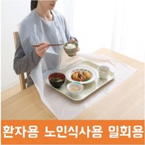 KFE510425일회용 턱 받이 방수 앞치마 어르신 식사용 30매입, 1