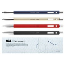 무료 각인 모나미 153 ID 볼펜 아이디 이니셜 인쇄 선물용, 오트밀