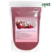 제주도산 레드 비트 가루 분말 300g, 1팩